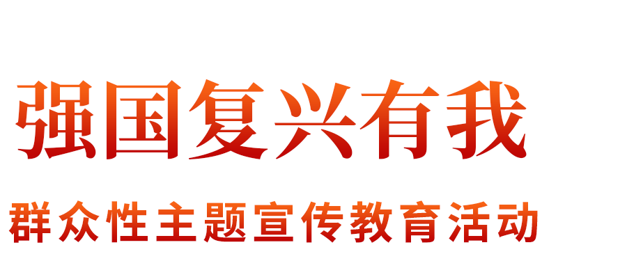 深入学习贯彻习近平党建思想