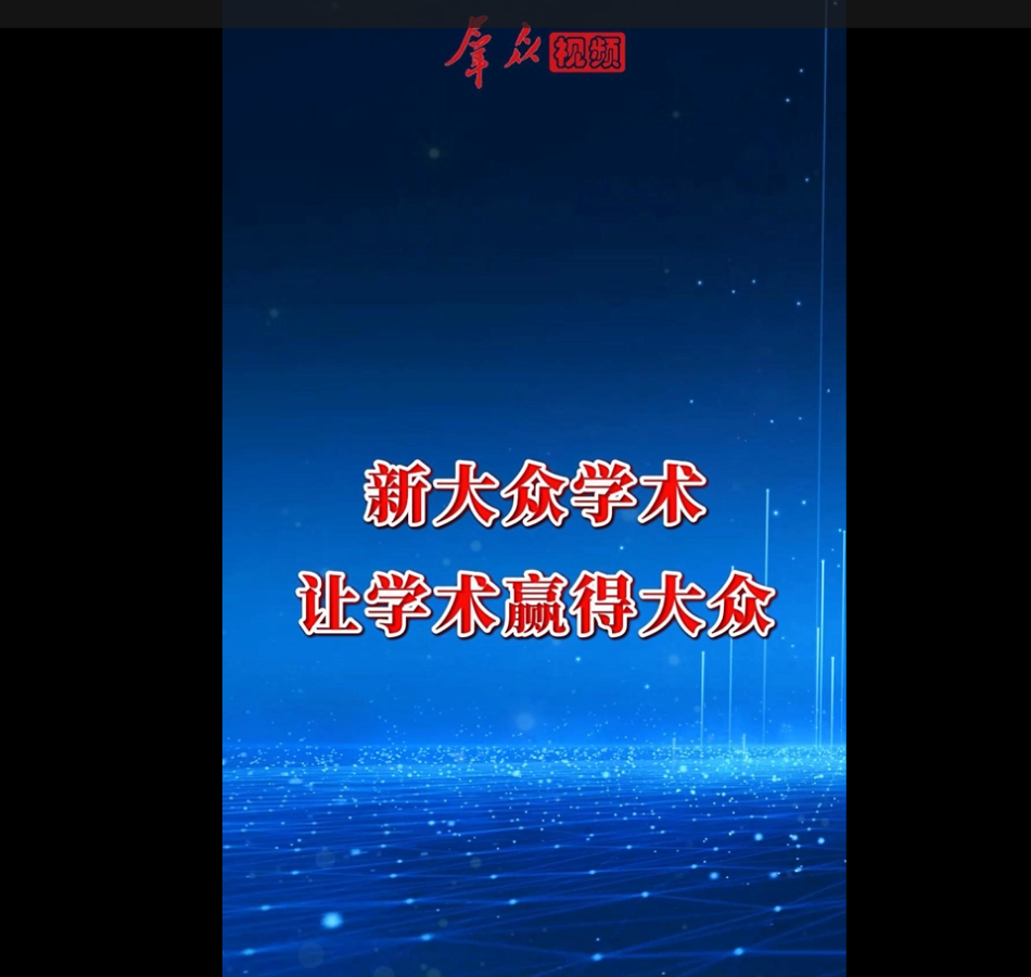 新大众学�?.png