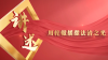 轮辙.png
