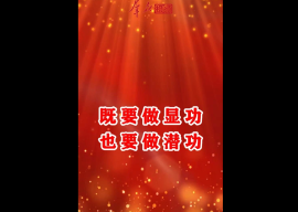 显功.png