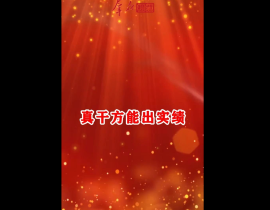 真干.png
