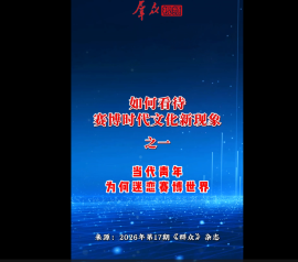赛博1.png