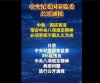 中纪委中�?.png