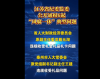 江苏纪委中秋.png