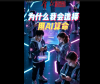 AI算命.png