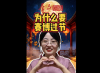 赛博过节.png