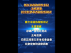 镇江违纪.png