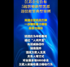 黑恶势力.png