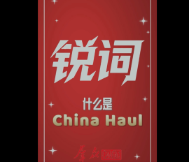china.png
