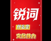 文化体力.png