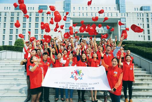 东海县文明志愿服务联盟成立.JPG