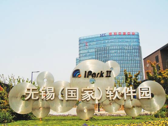 无锡国家软件园.JPG