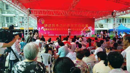南通民安社区最美家庭故事会.jpg